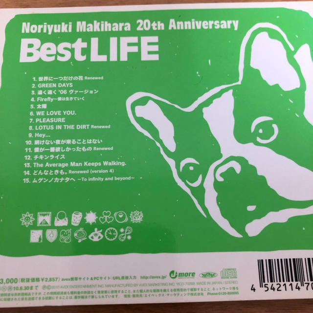 槇原敬之 Best LIFE 20th Anniversary  エンタメ/ホビーのCD(ポップス/ロック(邦楽))の商品写真