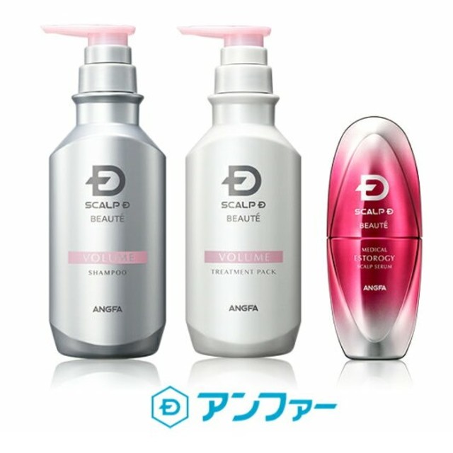 新品】スカルプD ボーテ シャンプー&トリートメント&メディカル 新品】スカルプD ボーテ シャンプー&トリートメント&メディカル