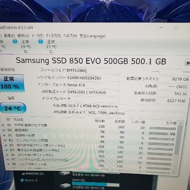 SSD Samsung 850 evo 500GB