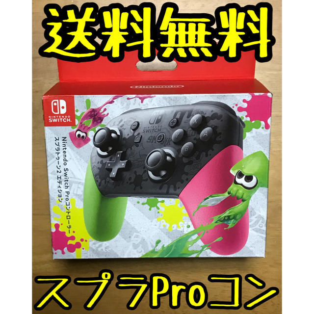 Nintendo Switch(ニンテンドースイッチ)のNintendo  Switch Pro コントローラー　スプラトゥーン2 エンタメ/ホビーのゲームソフト/ゲーム機本体(その他)の商品写真