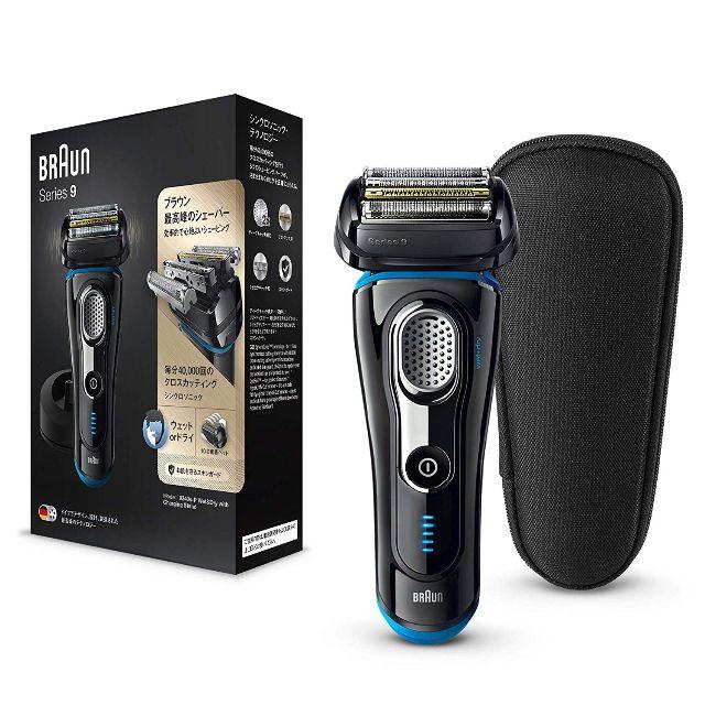 5年保証』 BRAUN - 【新品・未使用】ブラウン メンズ電気シェーバー