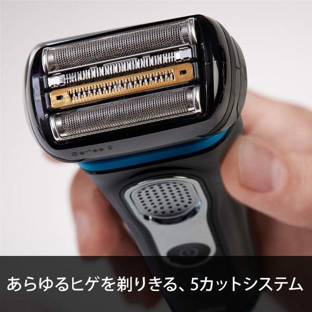 BRAUN - 【新品・未使用】ブラウン メンズ電気シェーバー シリーズ9 ...