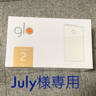 グロー(glo)の【glo】新品未使用　グロー series2 GOLD 限定色(タバコグッズ)