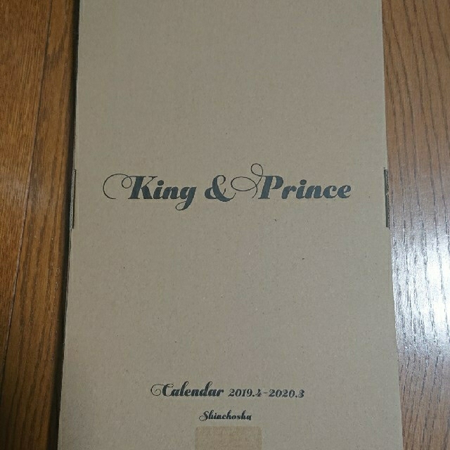 King & Prince カレンダー