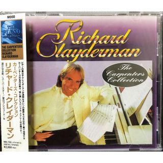 カーペンターズ・コレクション💕リチャード・クレイダーマンの通販 by