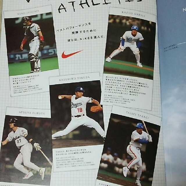 nike baseball