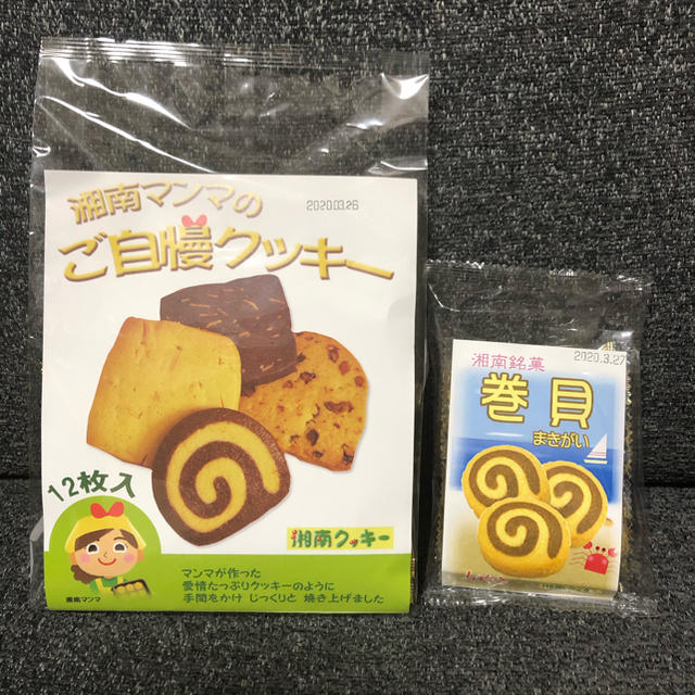 湘南クッキー 食品/飲料/酒の食品(菓子/デザート)の商品写真