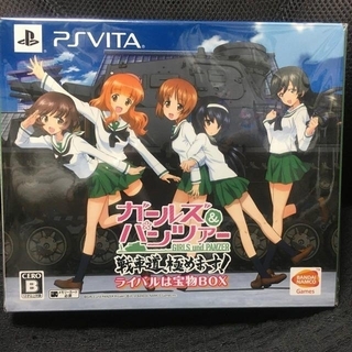 プレイステーションヴィータ(PlayStation Vita)のガールズ＆パンツァー 戦車道、極めます！ ライバルは宝物BOX Vita(携帯用ゲームソフト)