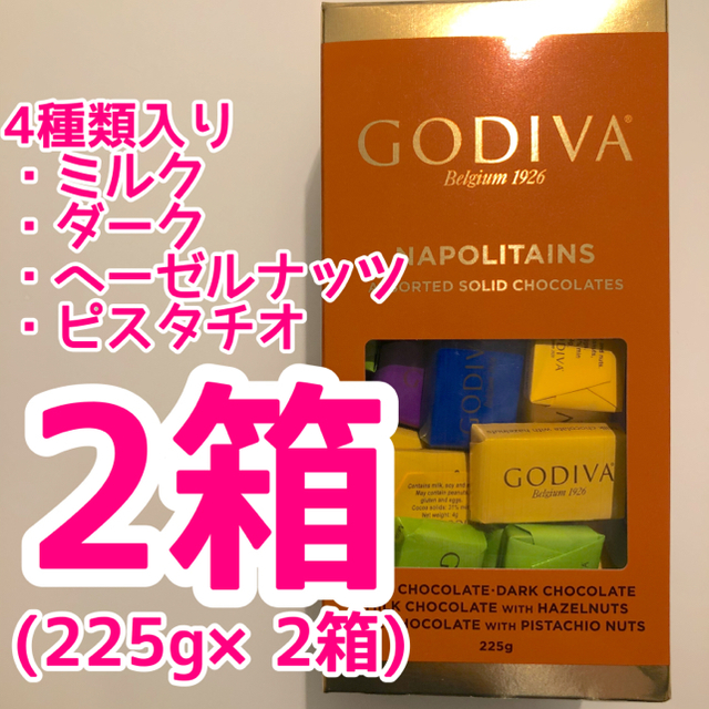 コストコ(コストコ)のカナリア8984様専用(2箱) 食品/飲料/酒の食品(菓子/デザート)の商品写真