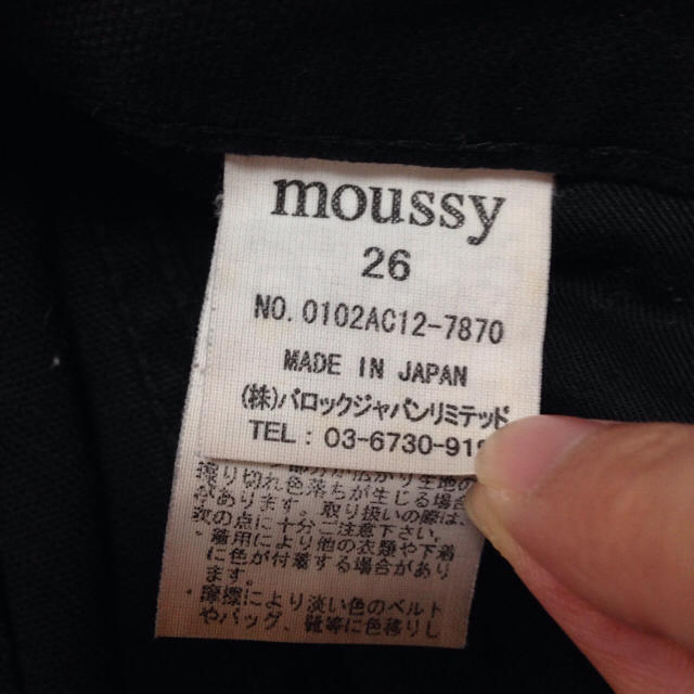 moussy(マウジー)のマウジー☆黒パンツ26インチ レディースのパンツ(デニム/ジーンズ)の商品写真