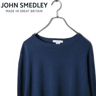 ジョンスメドレー(JOHN SMEDLEY)の【イギリス製】JHON SMEDLEY ジョン スメドレー メリノウール ニット(ニット/セーター)