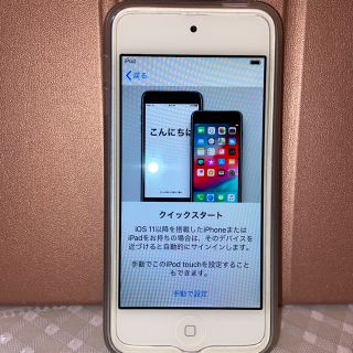 アイポッドタッチ(iPod touch)のiPodtouch 第6世代 16GB ブルー(ポータブルプレーヤー)