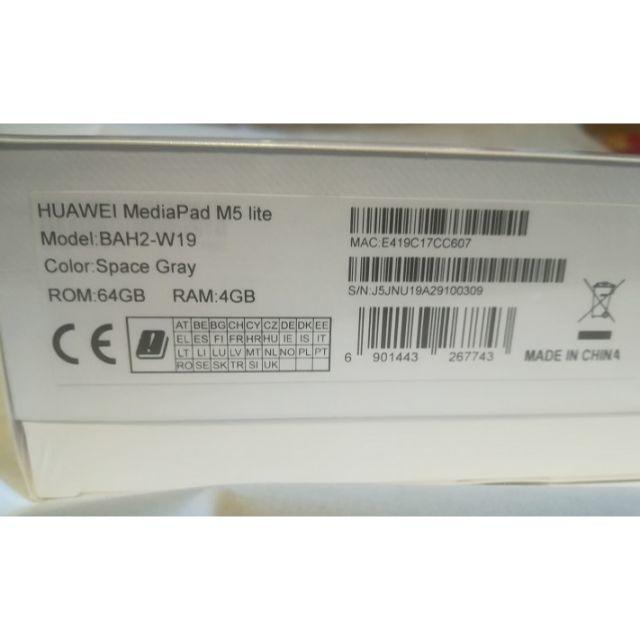 Huawei MediaPad M5 lite 10 BAH2-W19 64GB スマホ/家電/カメラのPC/タブレット(タブレット)の商品写真