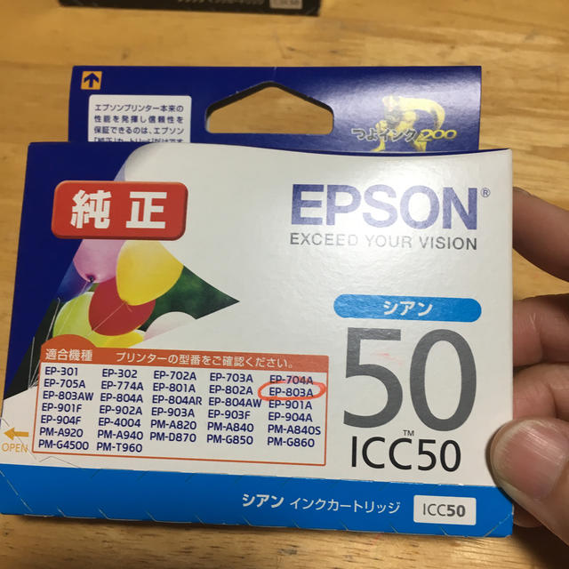 EPSON(エプソン)のEPSON 純正 インクカートリッジ インテリア/住まい/日用品のオフィス用品(オフィス用品一般)の商品写真