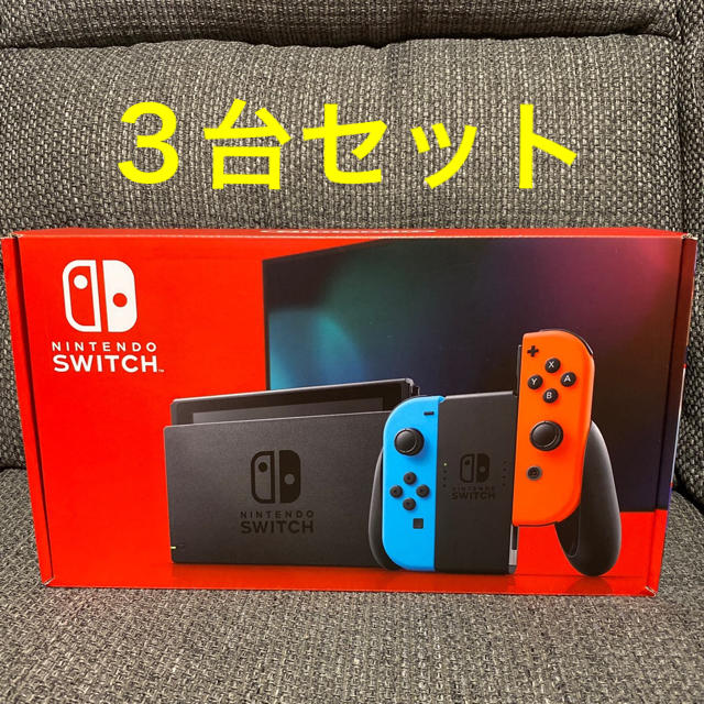 3台nintendo switch 新品 新モデル 新型