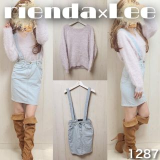 リー(Lee)の♡コーデ売り1287♡ニット×サスペンダースカート(セット/コーデ)