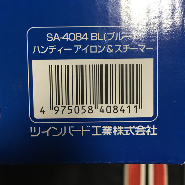 TWINBIRD(ツインバード)のTWINBIRD ハンディーアイロン&スチーマー　SA-4084BL スマホ/家電/カメラの生活家電(アイロン)の商品写真