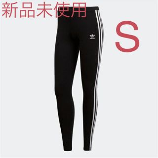 アディダス(adidas)のアディダスオリジナルス レギンス S 新品 正規品(レギンス/スパッツ)