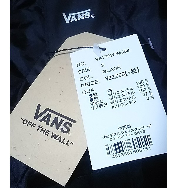 VANS(ヴァンズ)の
定23760円名作別珍×鷹刺繍!VANS新品スカジャン希少黒S!ラスト！


 メンズのジャケット/アウター(スカジャン)の商品写真