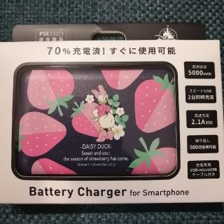 ディズニー(Disney)の未使用　デイジー　モバイルバッテリーチャージャー充電器　ichigo zakka(バッテリー/充電器)