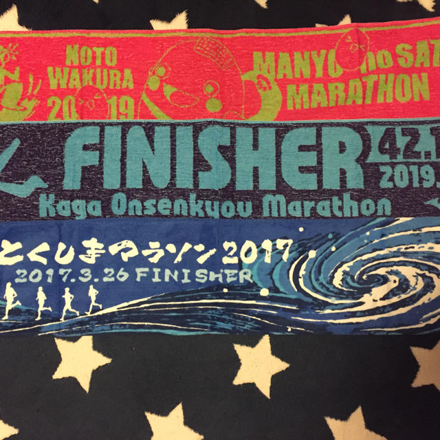 マラソン大会 完走タオルセット 2022加古川マラソン完走タオル