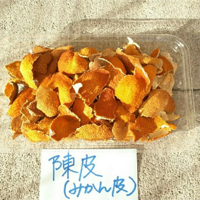 陳皮  チンピ  みかん皮  ３８g自家栽培・無農薬・化学肥料不使用 食品/飲料/酒の食品(フルーツ)の商品写真