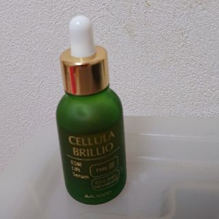 チェルラーブリリオ美容液15ml(美容液)