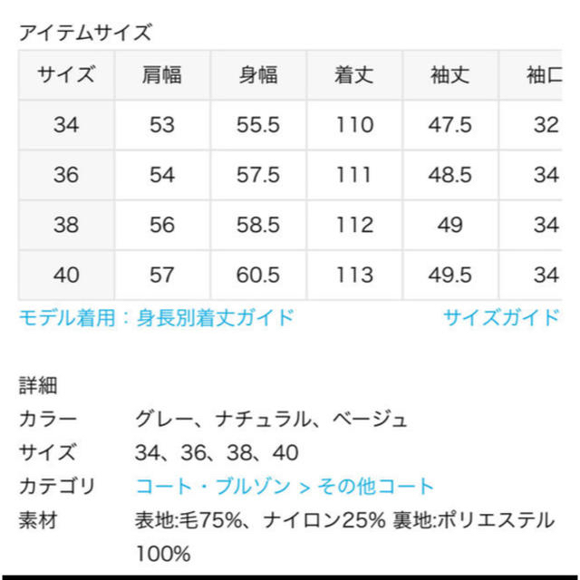 IENA(イエナ)の【4mm様専用】イエナ ノーカラーコート ベージュ レディースのジャケット/アウター(ロングコート)の商品写真