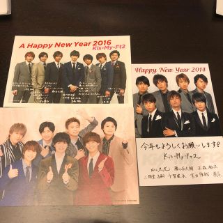 キスマイ(Kis-My-Ft2) 誕生日カード アイドルグッズの通販 20点