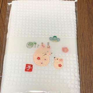 タチキチ(たち吉)のたち吉のワッフルふきん(収納/キッチン雑貨)