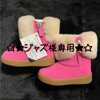 アグ(UGG)のジャズ様専用(8/17まで)UGG キッズ　ブーツ(ブーツ)