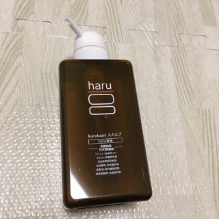 haru シャンプー 400ml kurokami 黒髪 スカルプ(シャンプー)