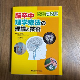 Books様　専用(語学/参考書)