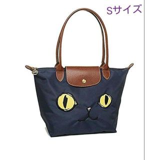 ロンシャン(LONGCHAMP)のとい様専用(トートバッグ)