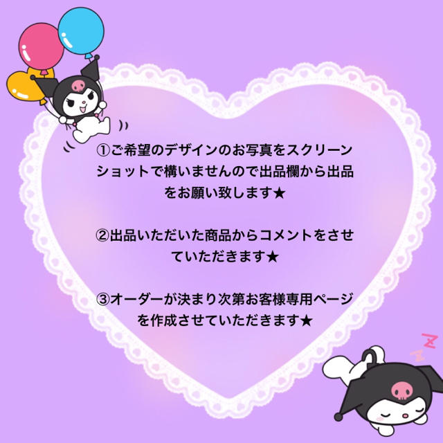 特価再入荷 ぱ様確認用♡ネイルチップ♡の通販 by iroha nail ♡|ラクマ 人気が高い