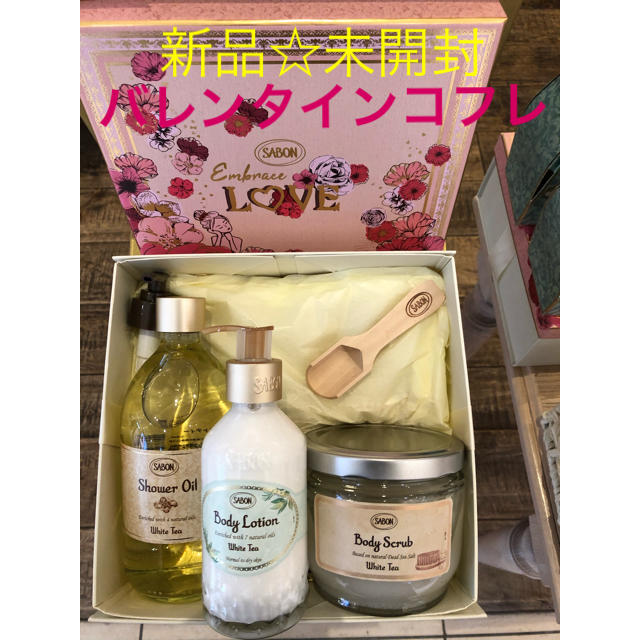 SABON(サボン)のサボン  SABON ボディケアセット　ホワイトティー　新品　未使用　キット コスメ/美容のボディケア(ボディローション/ミルク)の商品写真