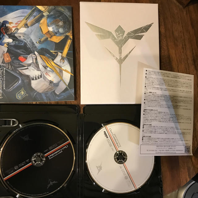 機動戦士ガンダム 逆襲のシャア 4kリマスターbox Blu Rayの通販 By れおp S Shop ラクマ 機動戦士ガンダム 逆襲のシャア 4kリマスターbox Blu Rayの通販 By れおp S Shop ラクマ