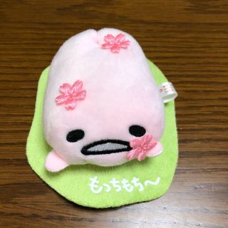 グデタマ(ぐでたま)のぐでたま　ぬいぐるみ　桜もち まめぷち(キャラクターグッズ)