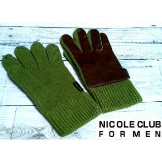 ニコルクラブフォーメン(NICOLE CLUB FOR MEN)の★未使用品 ニコルクラブフォーメン 手袋 ワサビグリーン&ココアブラウン(手袋)