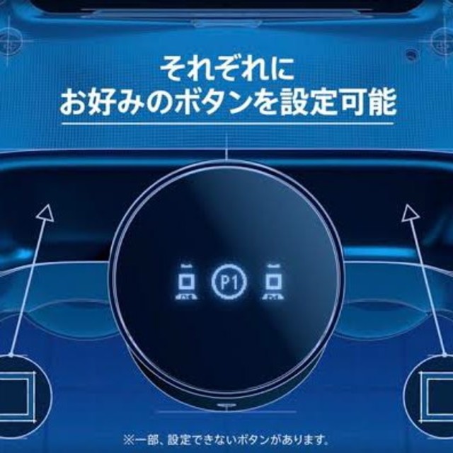 【新品未開封】PS4背面ボタンアタッチメント