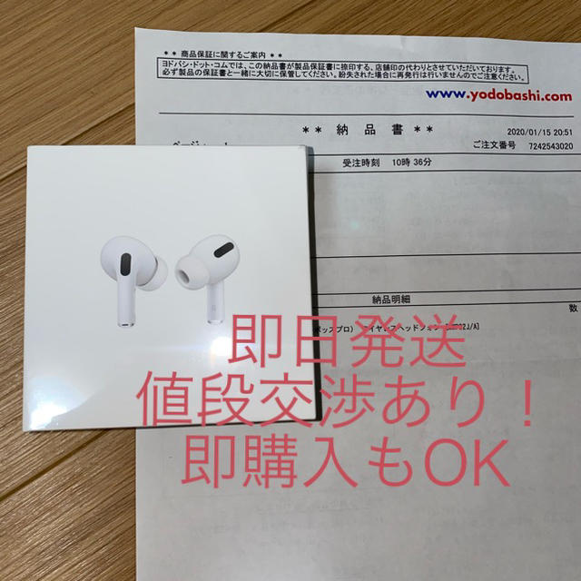 新品未開封　即日発送　AirPods pro2つ