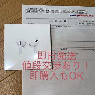 アップル(Apple)の新品未開封　即日発送　AirPods pro2つ(ヘッドフォン/イヤフォン)
