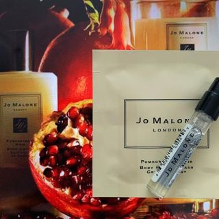 ジョーマローン(Jo Malone)のJO MALONE LONDON サンプル２点セット ボディソープ＆コロン(サンプル/トライアルキット)