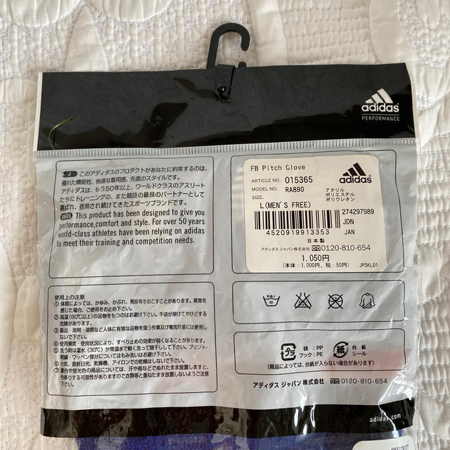 adidas(アディダス)の♡adidas♡サッカー手袋 スポーツ/アウトドアのサッカー/フットサル(ウェア)の商品写真