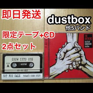 即日発送 dustbox ライブ限定 カセットテープ CD セット販売(ポップス/ロック(邦楽))