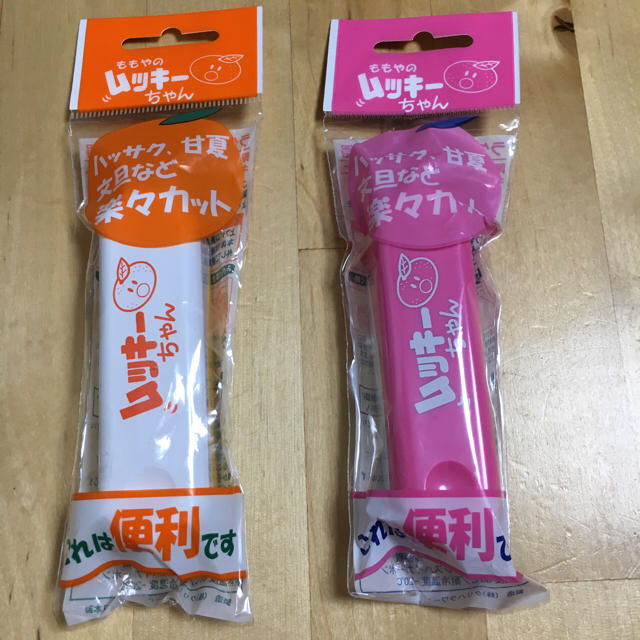 和歌山　はっさく19kg超　ご家庭用 食品/飲料/酒の食品(フルーツ)の商品写真