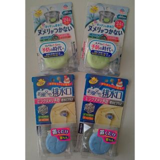 アースセイヤク(アース製薬)のらくハピ キッチン お風呂 排水口 ヌメリ 予防 除菌 防カビ(その他)