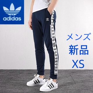 アディダス(adidas)の完売品！adidas originalsトラックパンツ XS(その他)