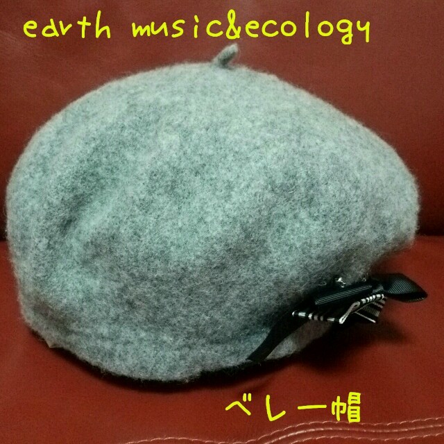 earth music & ecology(アースミュージックアンドエコロジー)の凛子様専用！値引き★新品★earthベレー帽 レディースの帽子(ハンチング/ベレー帽)の商品写真