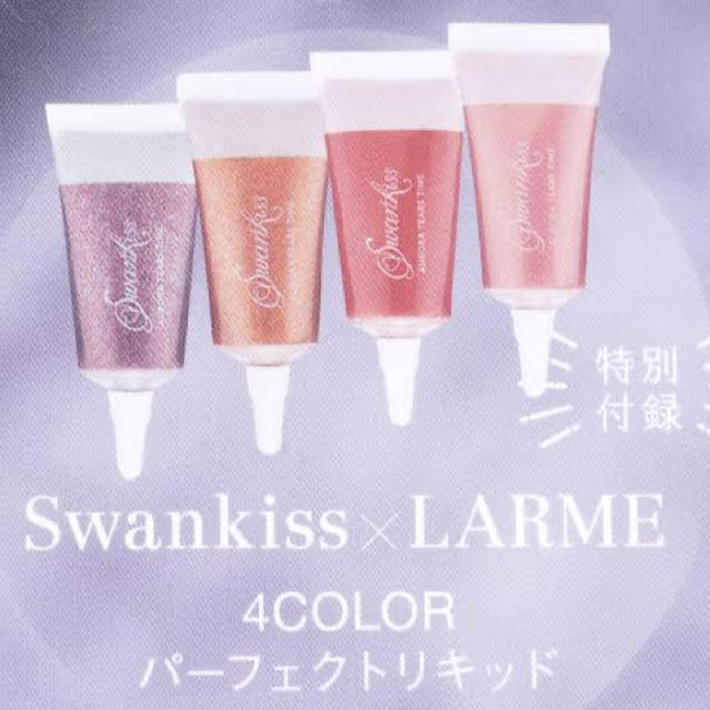 Swankiss(スワンキス)のSwankiss×LARME コスメ/美容のベースメイク/化粧品(アイシャドウ)の商品写真